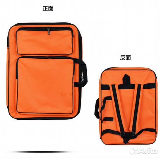 Папка рюкзак для рисования А3