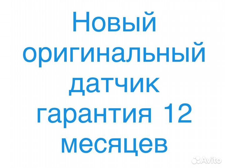 General Electric(GE) Ультразвуковые датчики