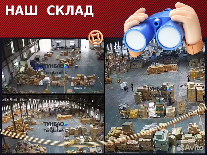 Посредник в китае Доставка товара из Китая 1688