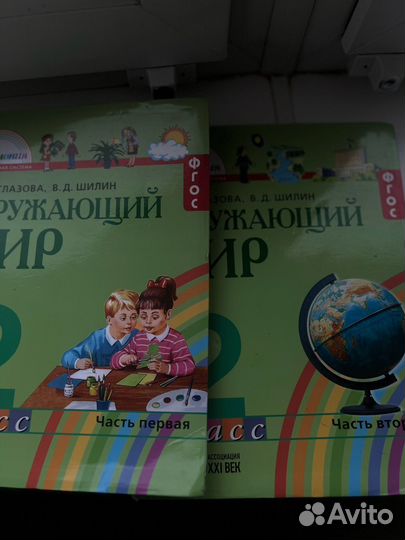 Учебники 2,4 класс