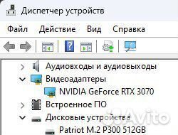 Игровой пк rtx 3070, i5 12400f