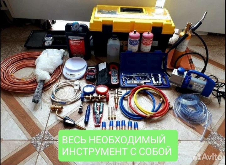 Ремонт стиральных машин ремонт холодильников