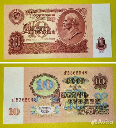 Комплект 1961 год