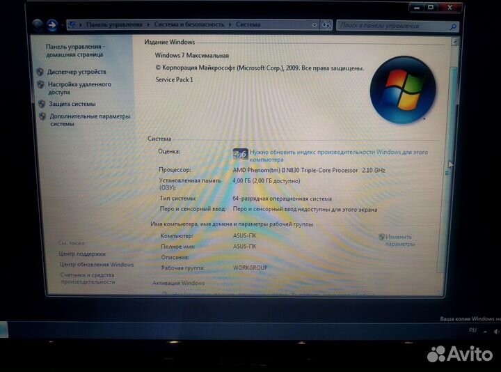 Asus K52D целиком или по частям