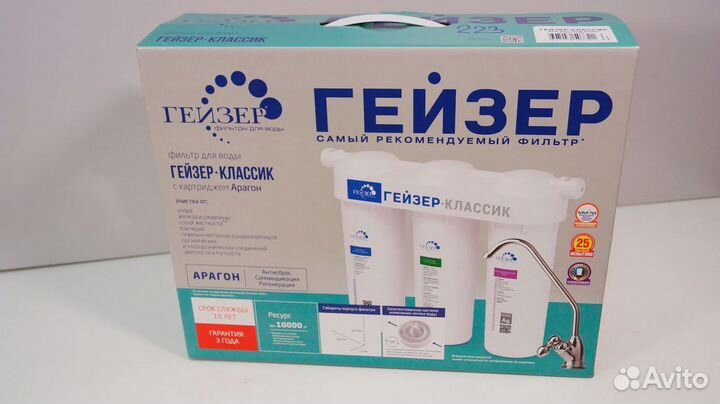 Фильтр для воды