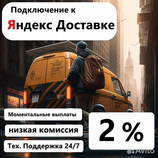 Водитель подработка