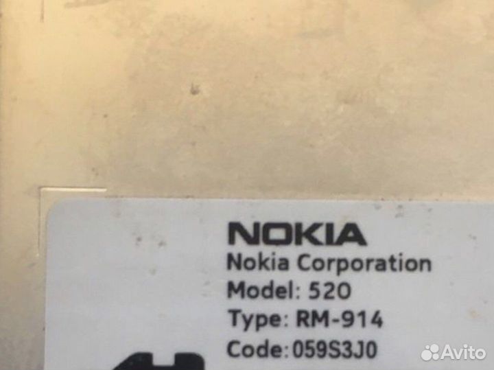 Nokia Lumia 520, 8 ГБ