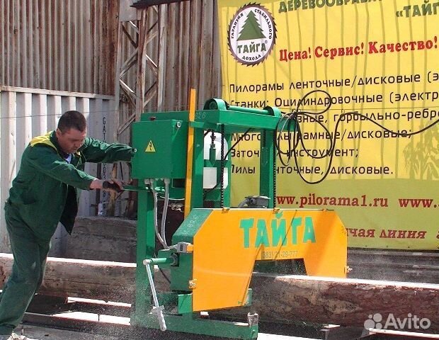 Пилорама для фермера