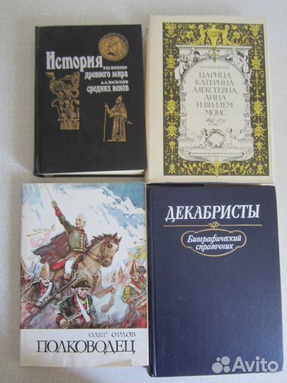 Книги Разная Тематика 54,75,89,90,91,93,95г.г