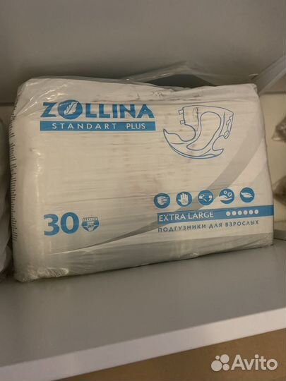 Памперсы для взрослых XL + Пеленки