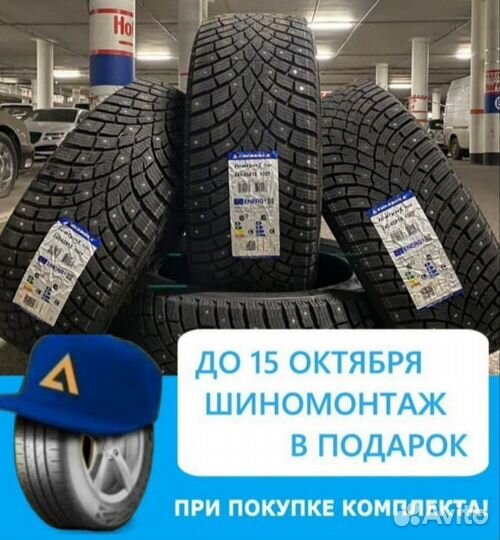 Triangle IcelynX TI501 245/45 R18 100