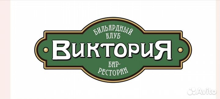Работа повара универсала