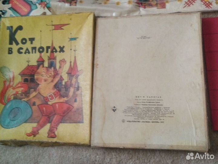 Настольные игры СССР в коробках