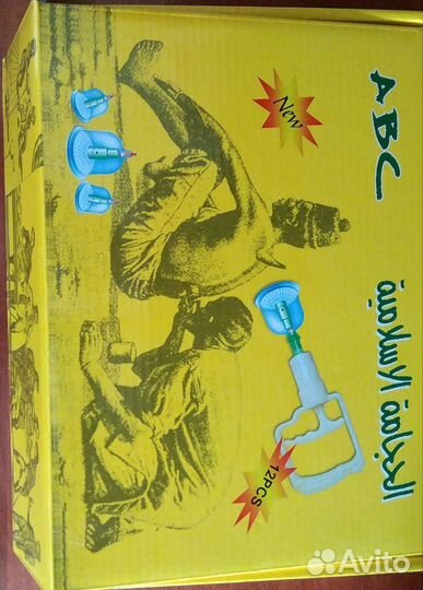 Банки для хиджамы