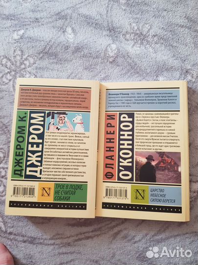 Книги эксклюзивная классика