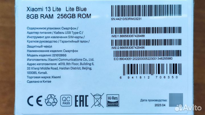 Xiaomi 13 Lite, 8/256 ГБ