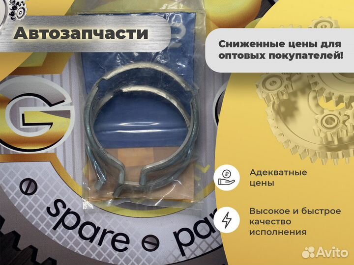 Отделка 467310