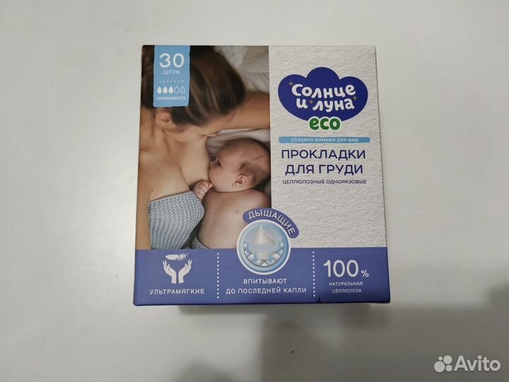 Прокладки для груди