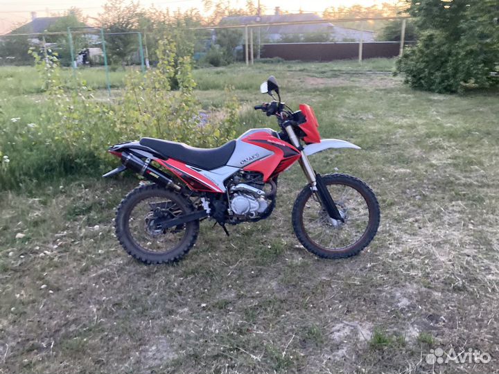 Omaks 250
