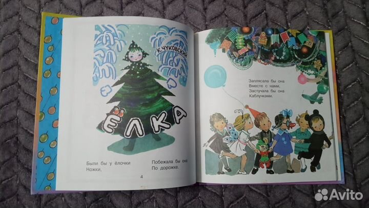 Детские книги сказки пакетом