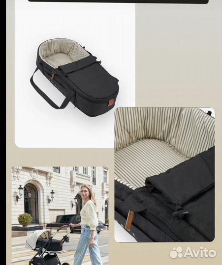 Переноска для детей