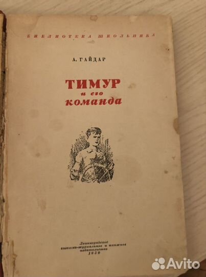Старинные книги