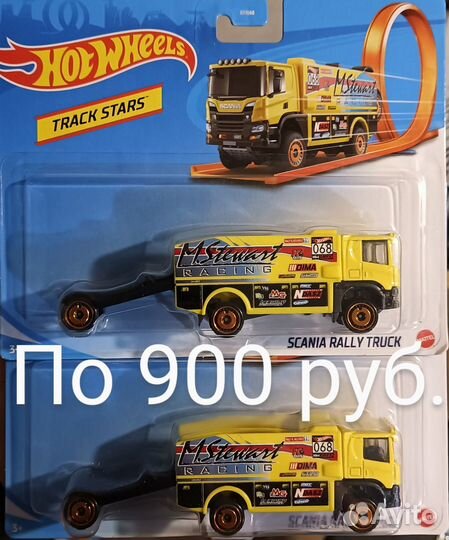 Hot Wheels 1:64 грузовики