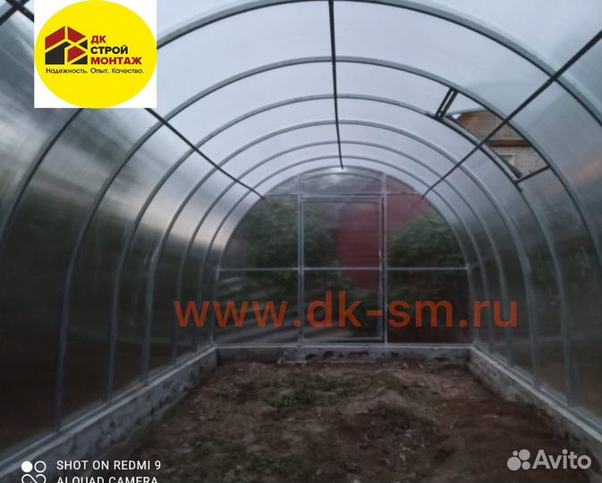 Теплица поликарбонат