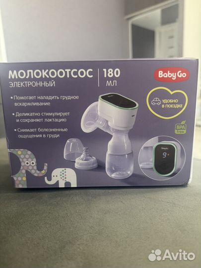 Молокоотсос электрический