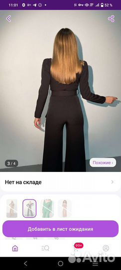 Комбинезон женский вечерний