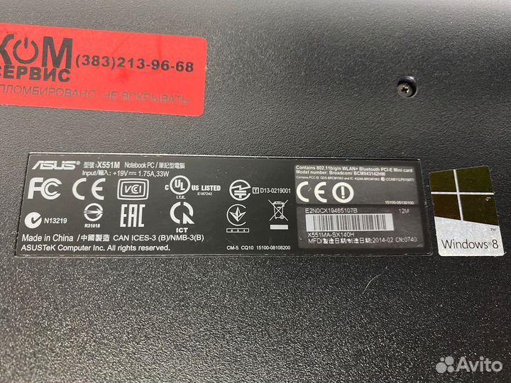 Ноутбук asus x551m(в)