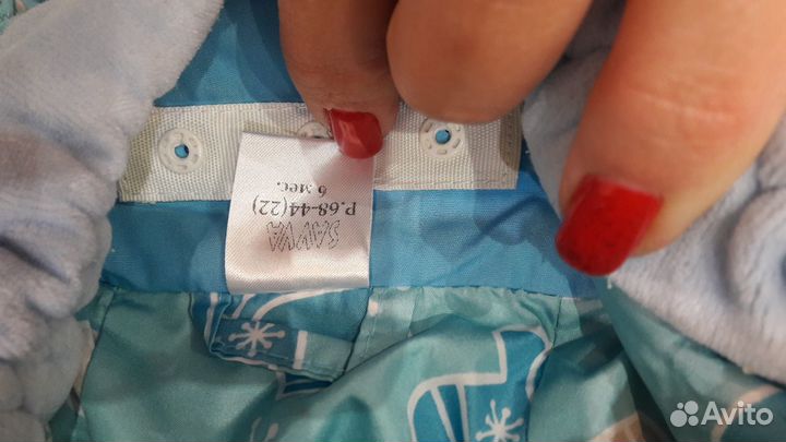 Комбинезон-трансформер