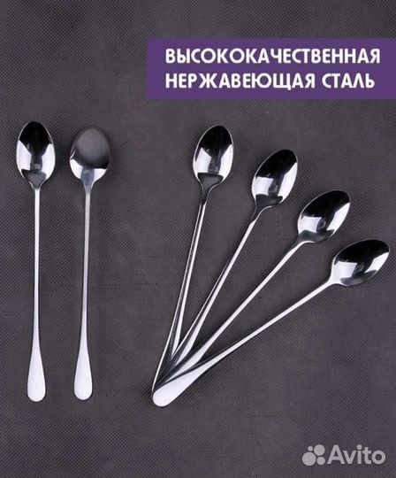 Набор чайных ложек новый