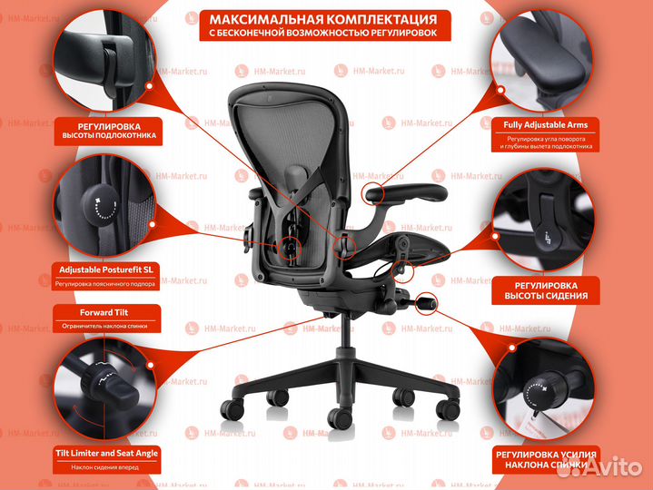 Herman Miller Aeron Mineral+Polished Aluminum, B