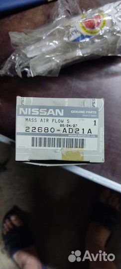 Шаровая опора