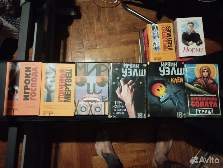 Книги Айс просто