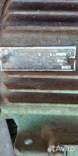 Электродвигатель 4 квт