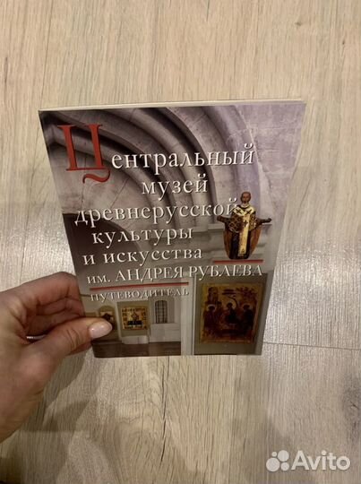 Православная литература