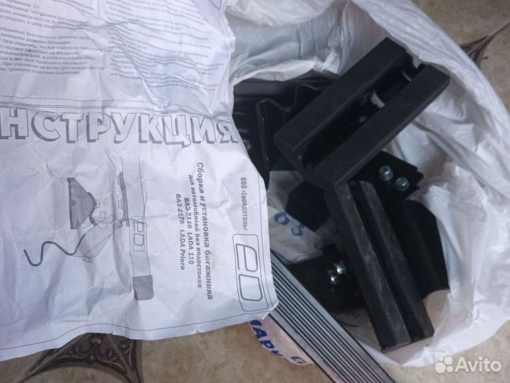 Багажник на приору хетчбек