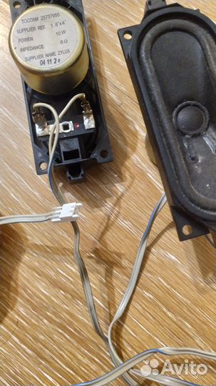 Динамики от телевизора