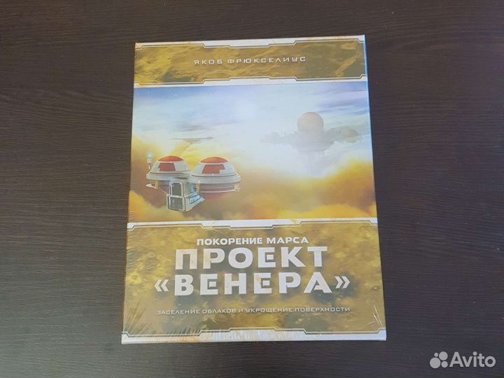 Настольные игры новые в пленке