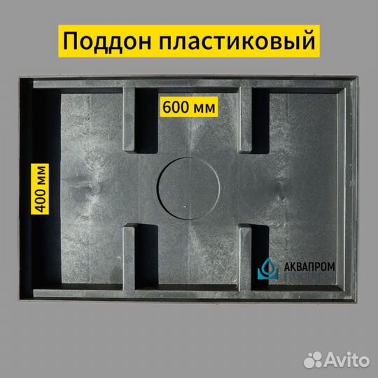 Решетка стальная