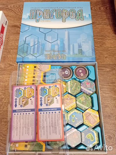 Пригород, Мой остров, Маги леса, Мезень