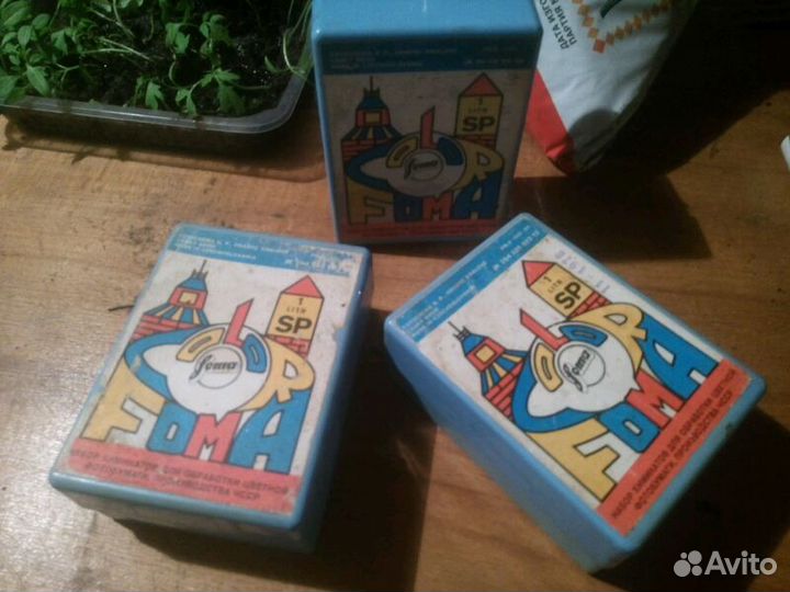 Раритетная коробка от фотореактивов