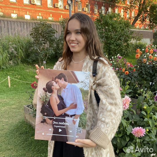 Подарок на День Рождения «wow»