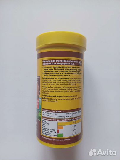 Корм для аквариумных рыбок