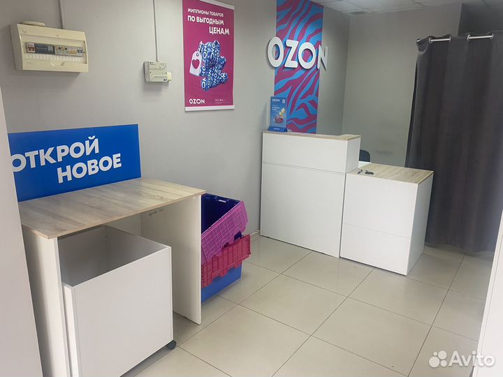 Готовый бизнес пункт выдачи ozon