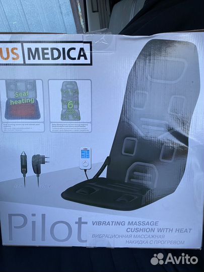 Массажная накидка us medica