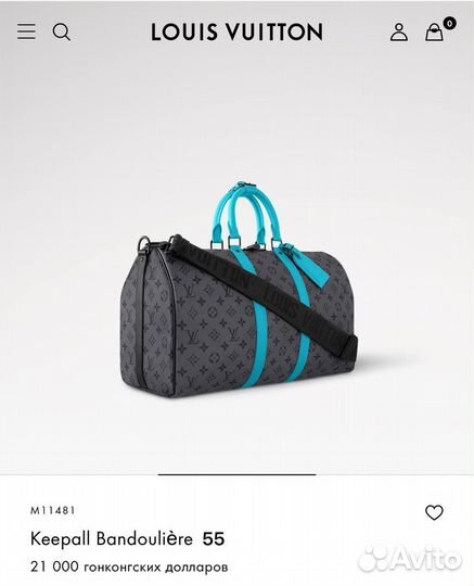 Дорожная сумка Louis Vuitton