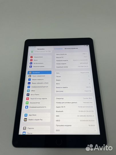 iPad 5 2017 128GB 4G LTE